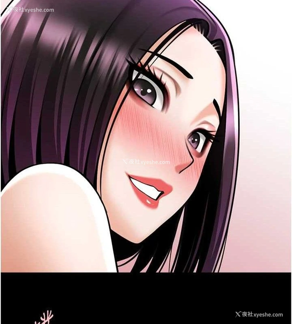 9P - 炸裂吧!巨棒