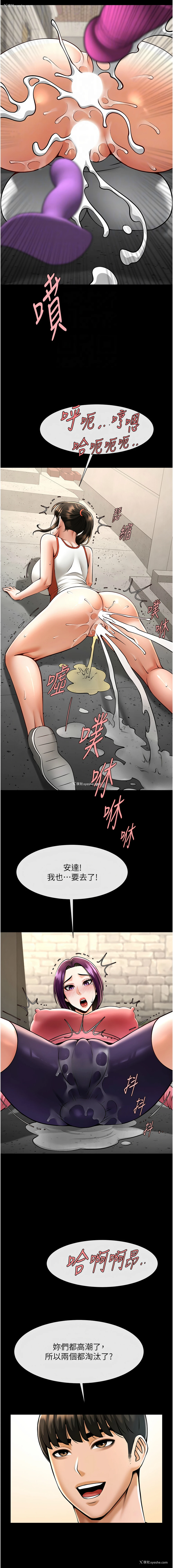 12P - 炸裂吧!巨棒
