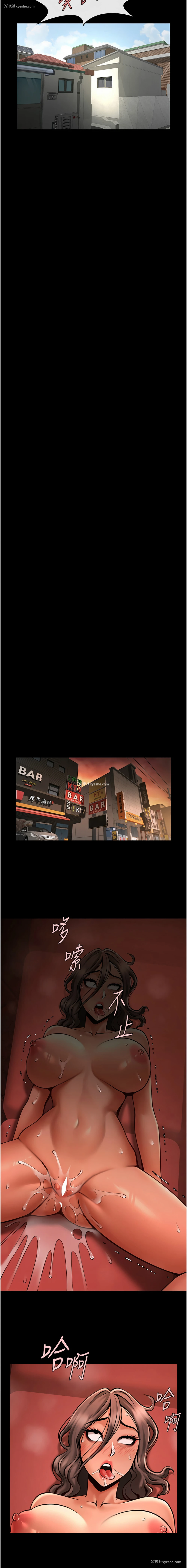 14P - 炸裂吧!巨棒