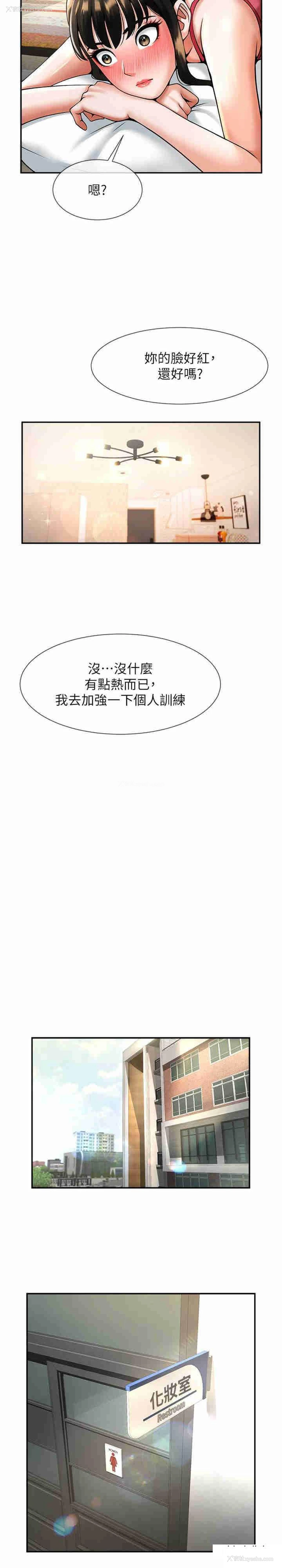 6P - 炸裂吧!巨棒