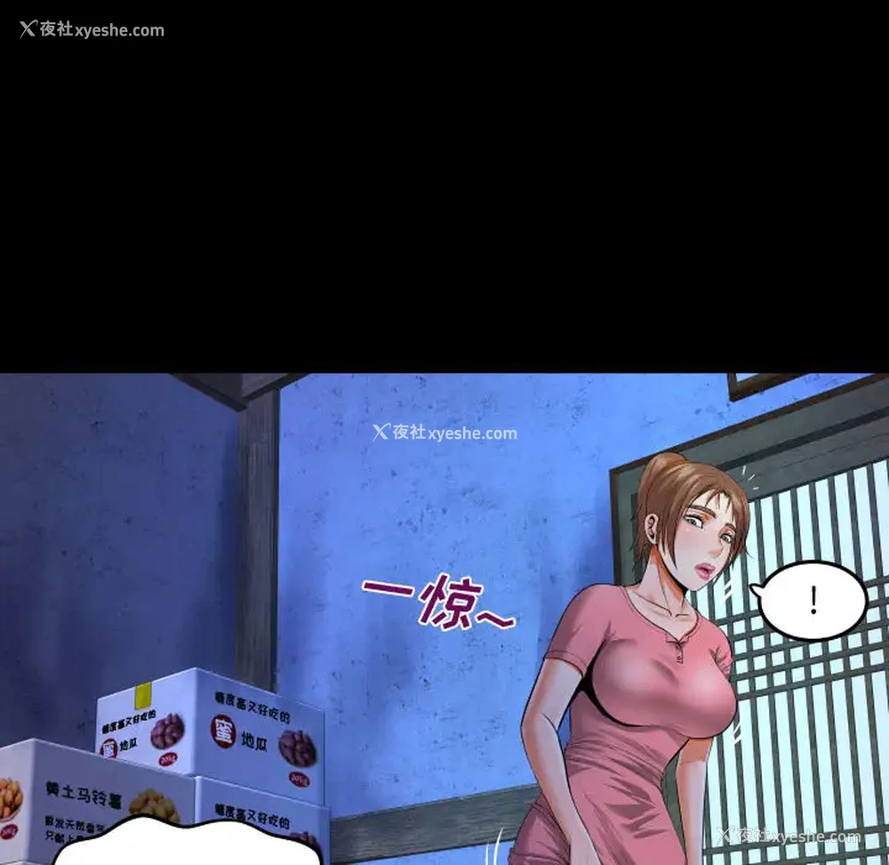 105P - 阿姨
