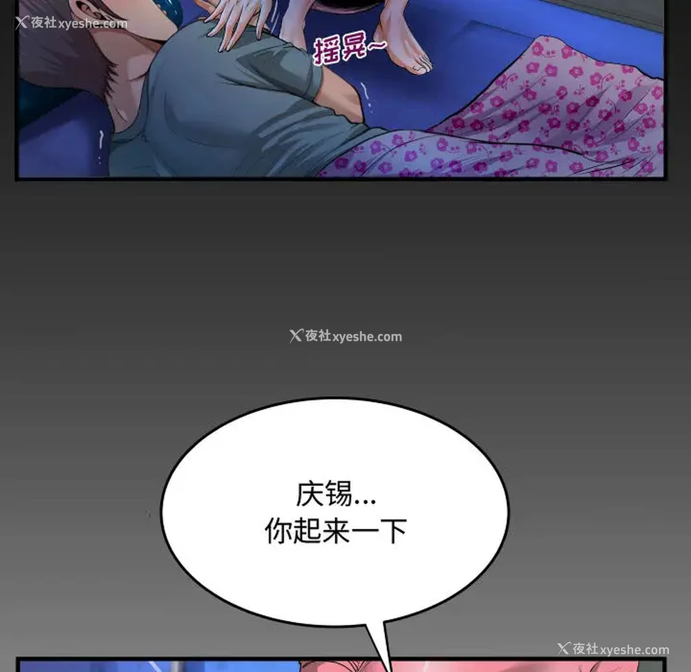 108P - 阿姨