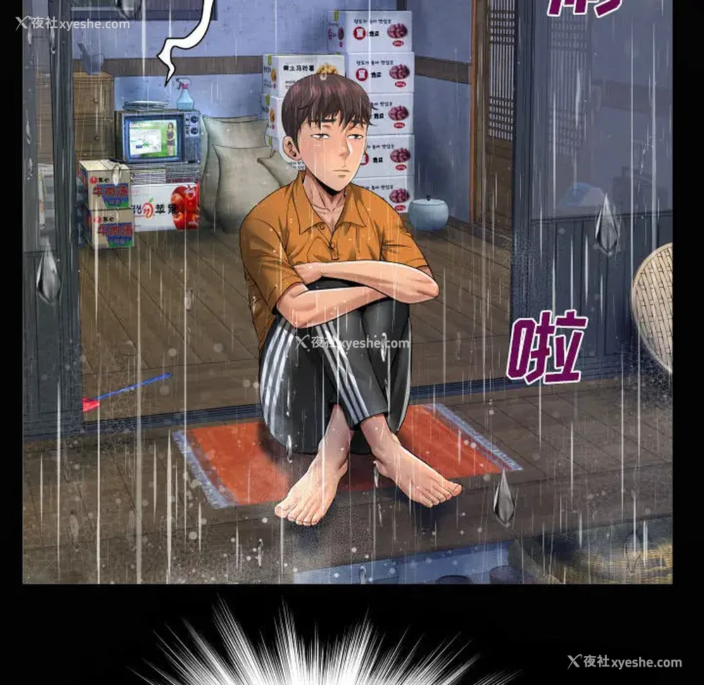 10P - 阿姨