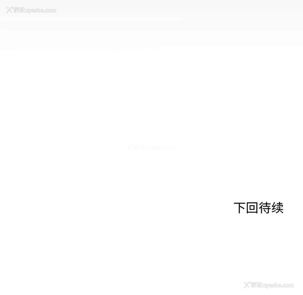 110P - 阿姨
