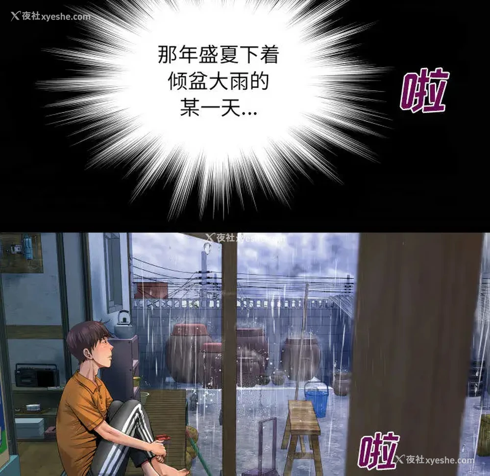 11P - 阿姨