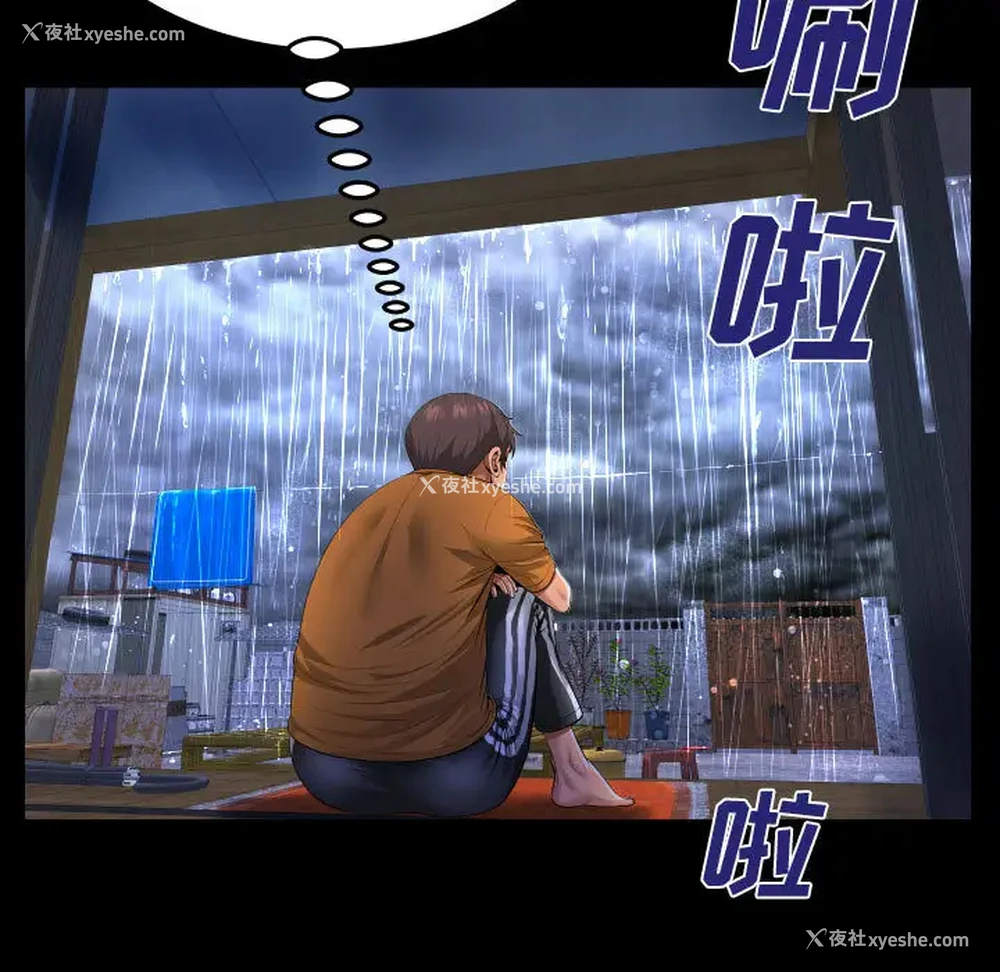 13P - 阿姨