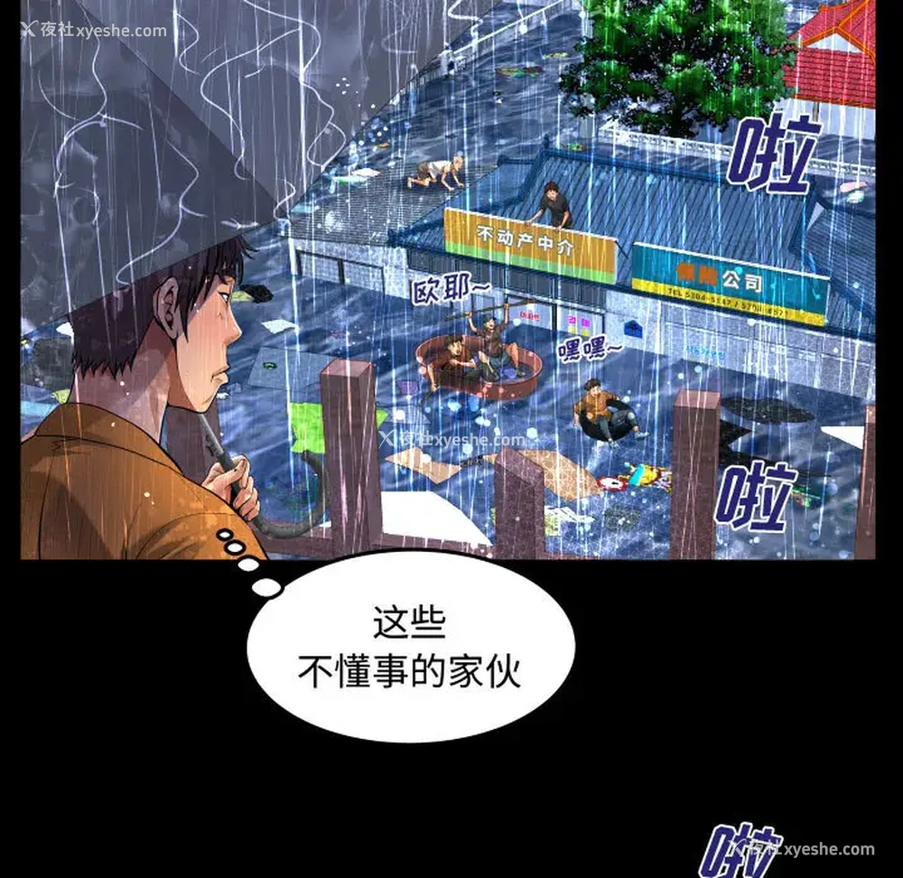 17P - 阿姨