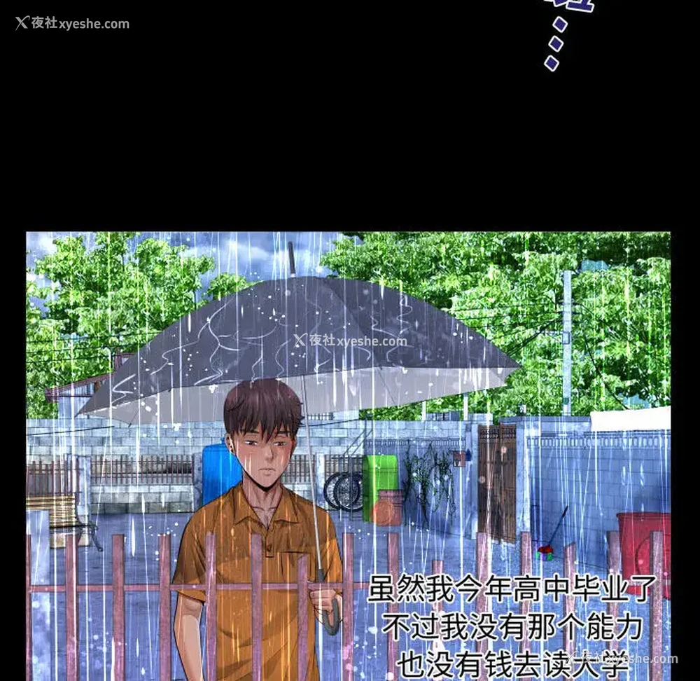 18P - 阿姨