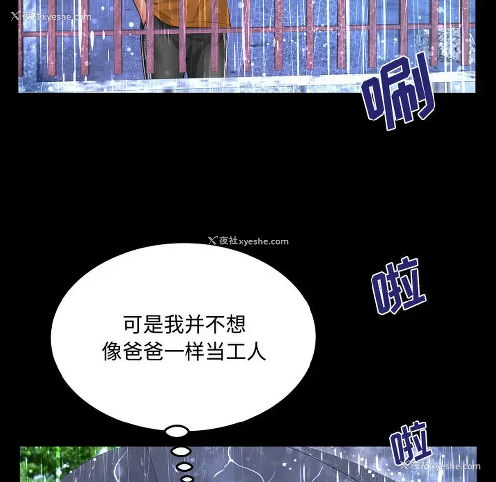 19P - 阿姨