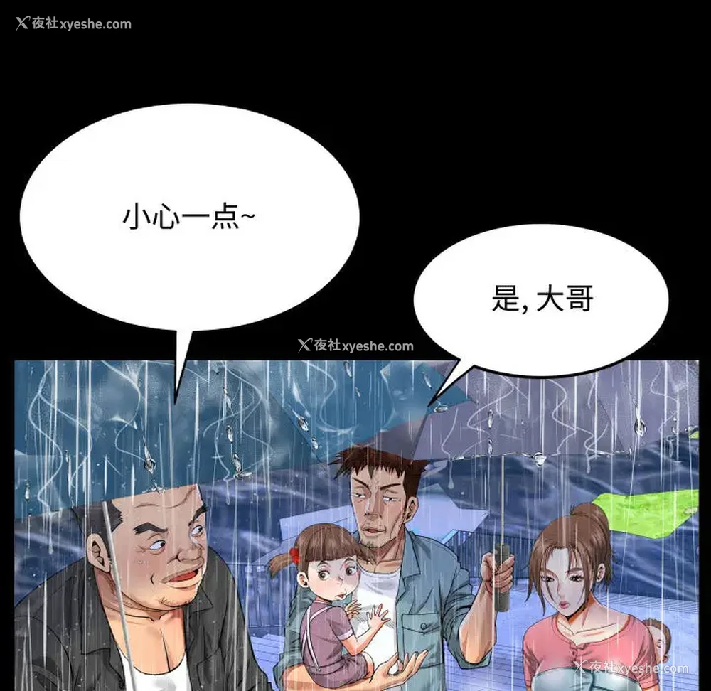 24P - 阿姨