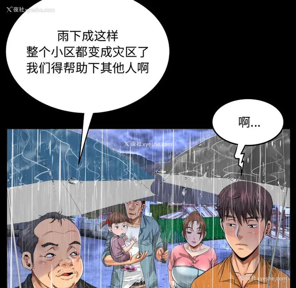 27P - 阿姨