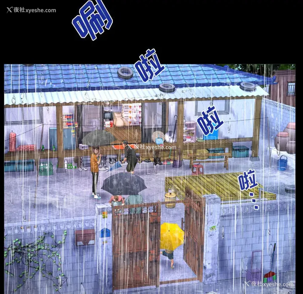 29P - 阿姨