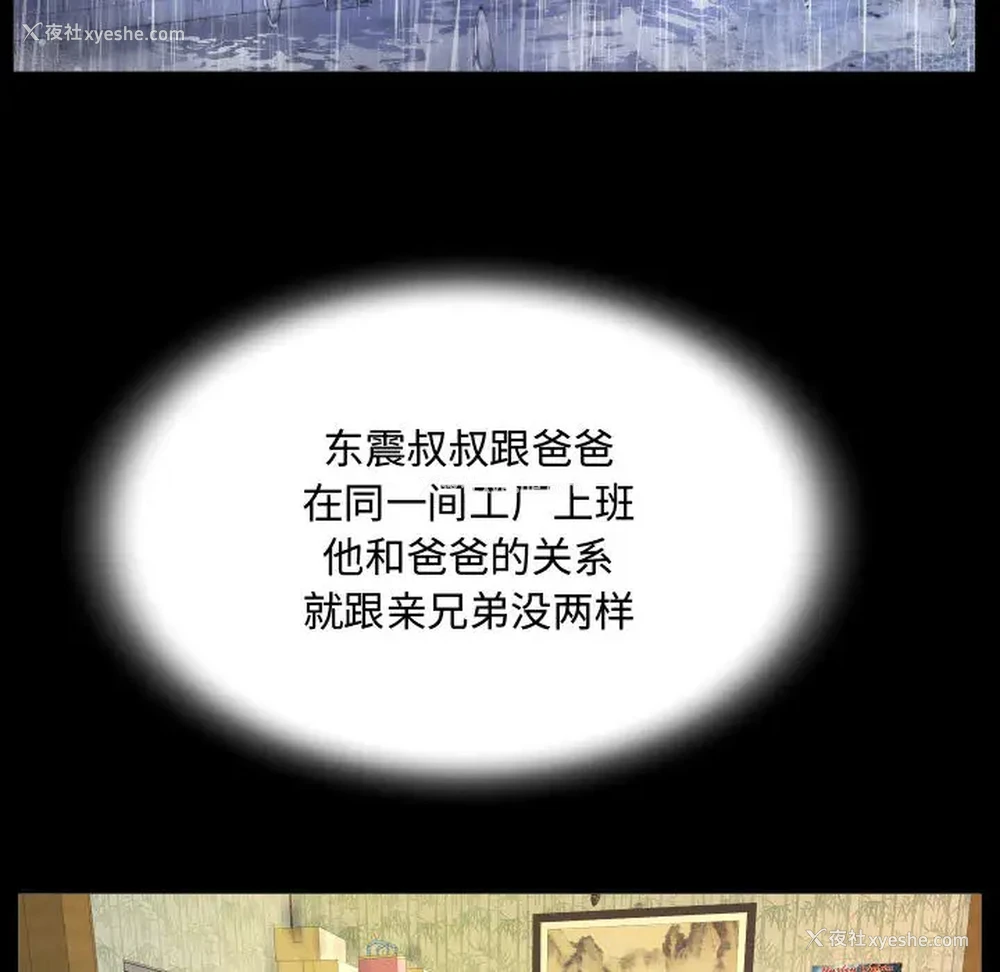 30P - 阿姨