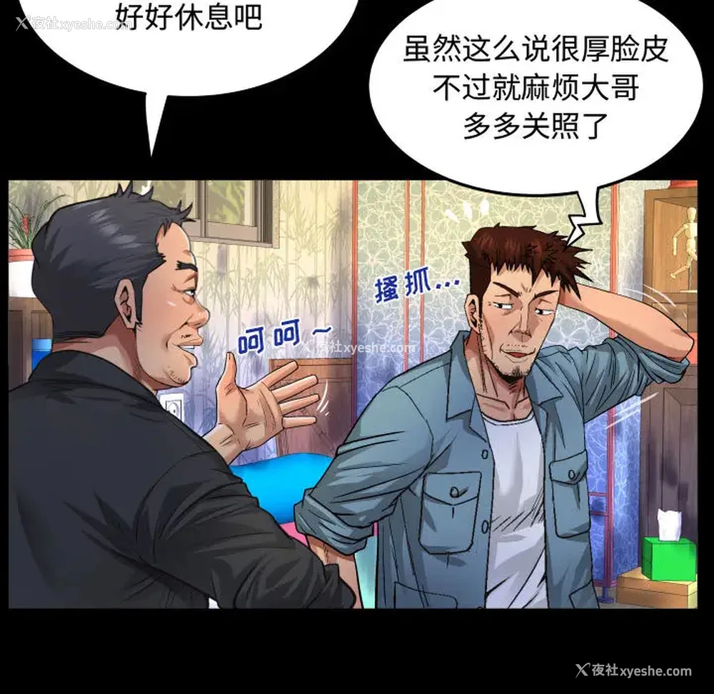 32P - 阿姨