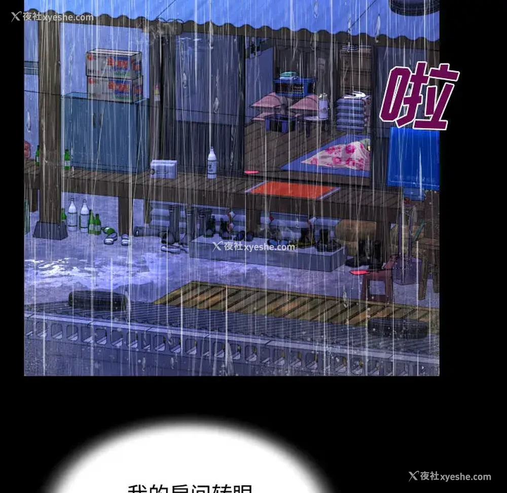 36P - 阿姨