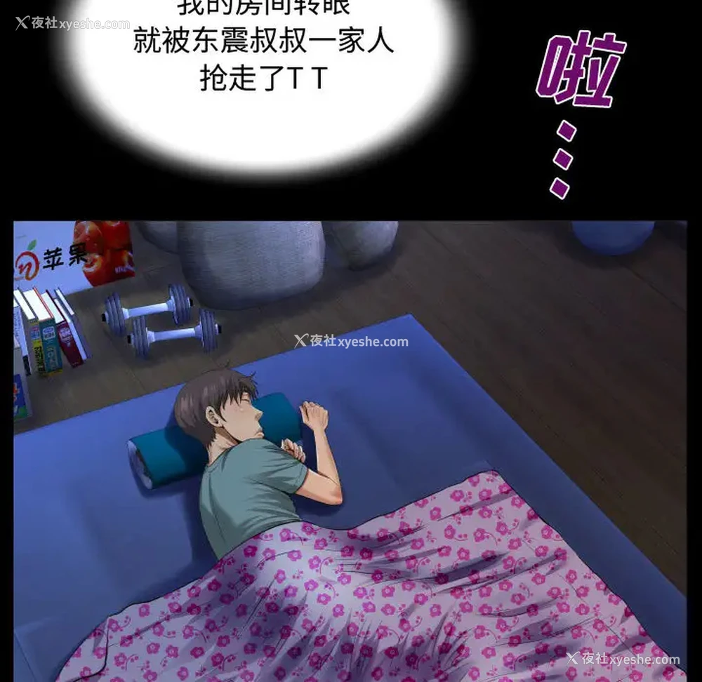37P - 阿姨