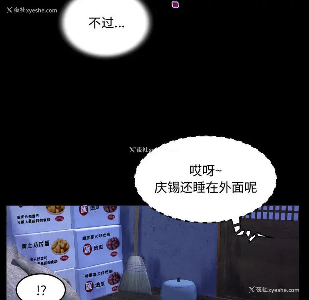 40P - 阿姨