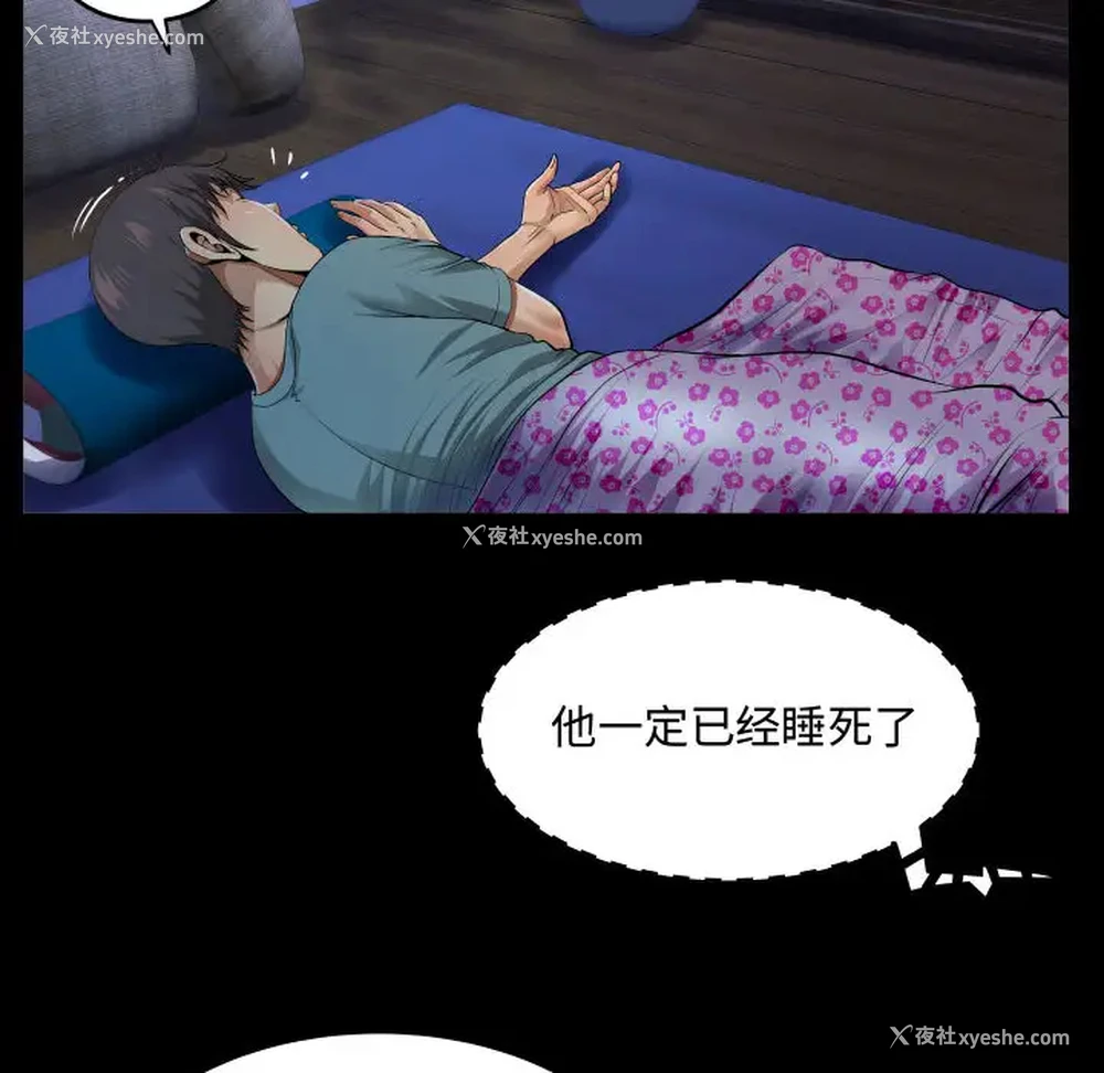 41P - 阿姨