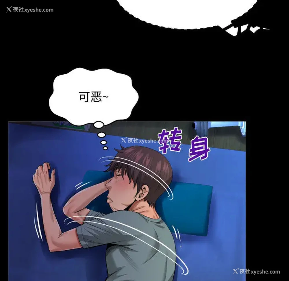 44P - 阿姨