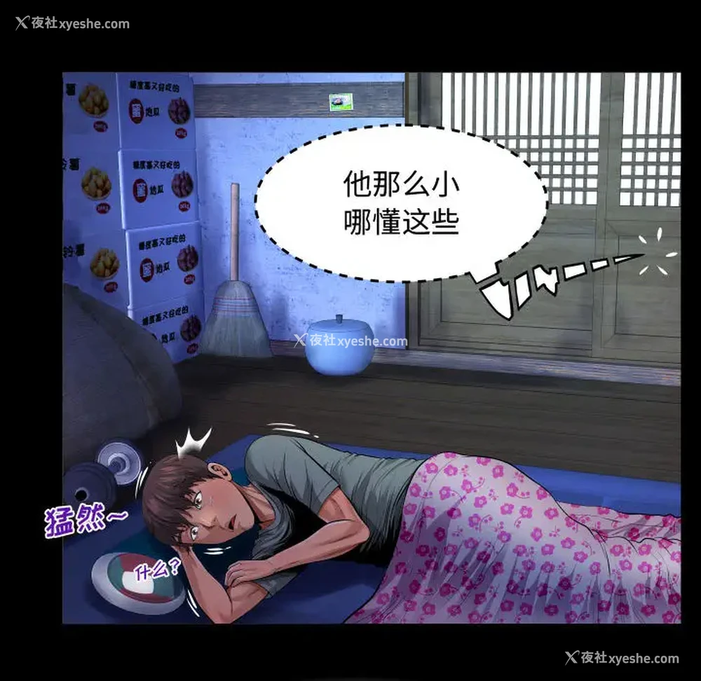 46P - 阿姨