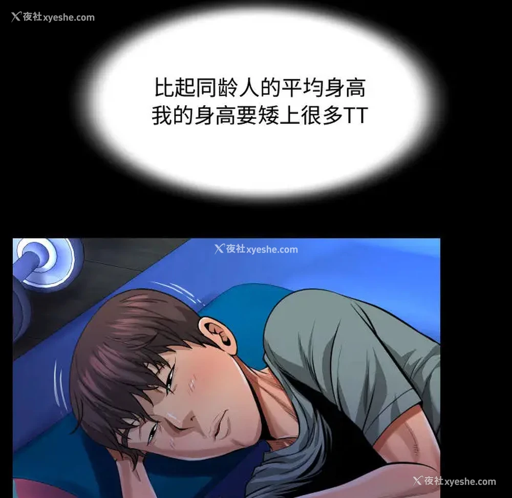 47P - 阿姨