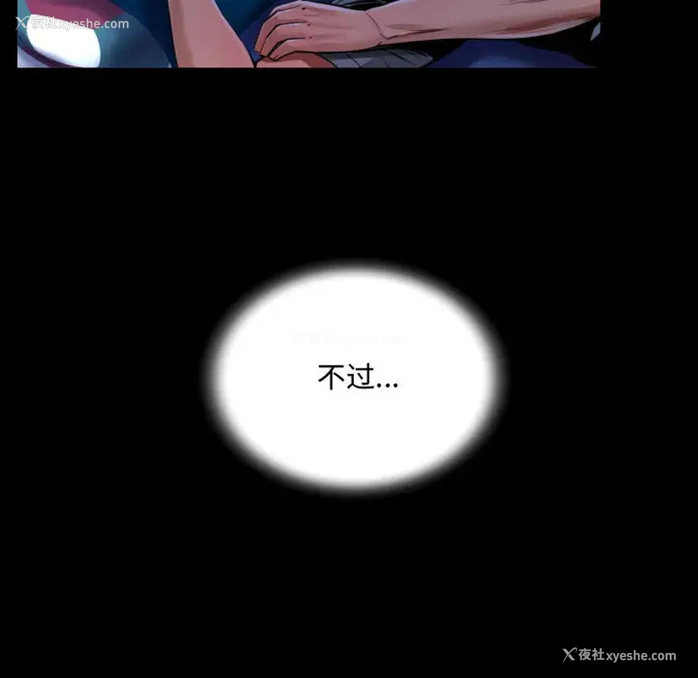 48P - 阿姨