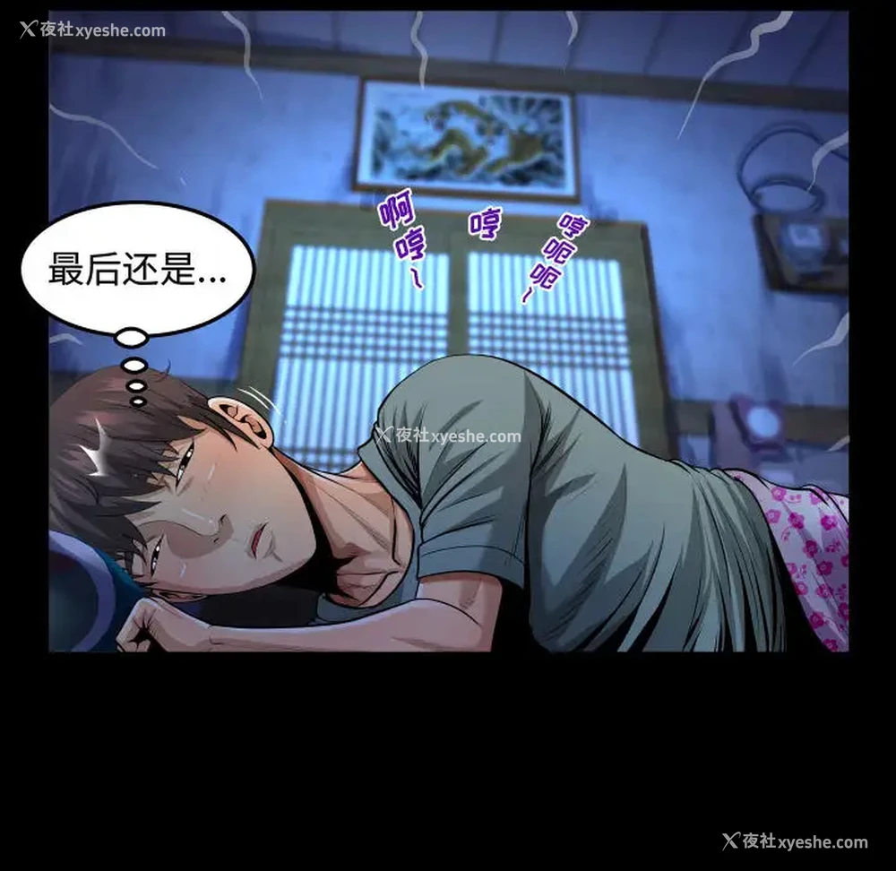 49P - 阿姨
