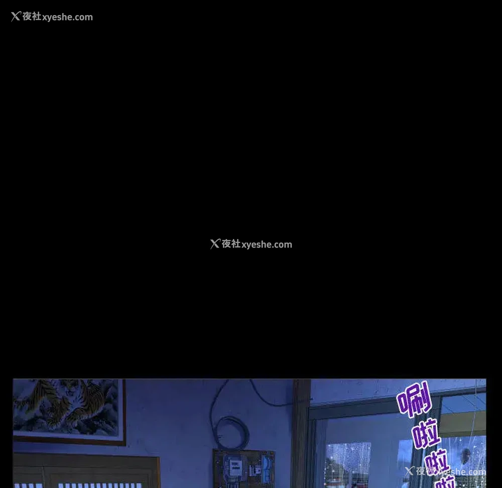 50P - 阿姨