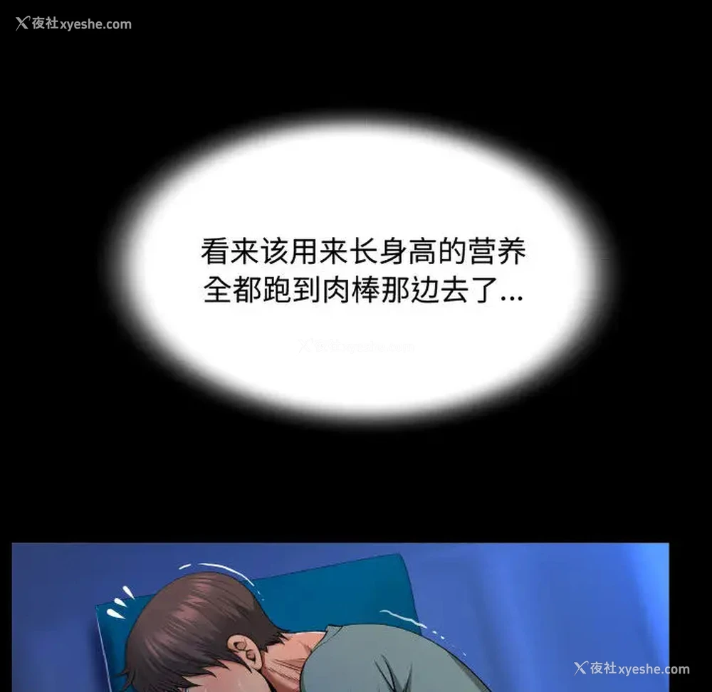 57P - 阿姨