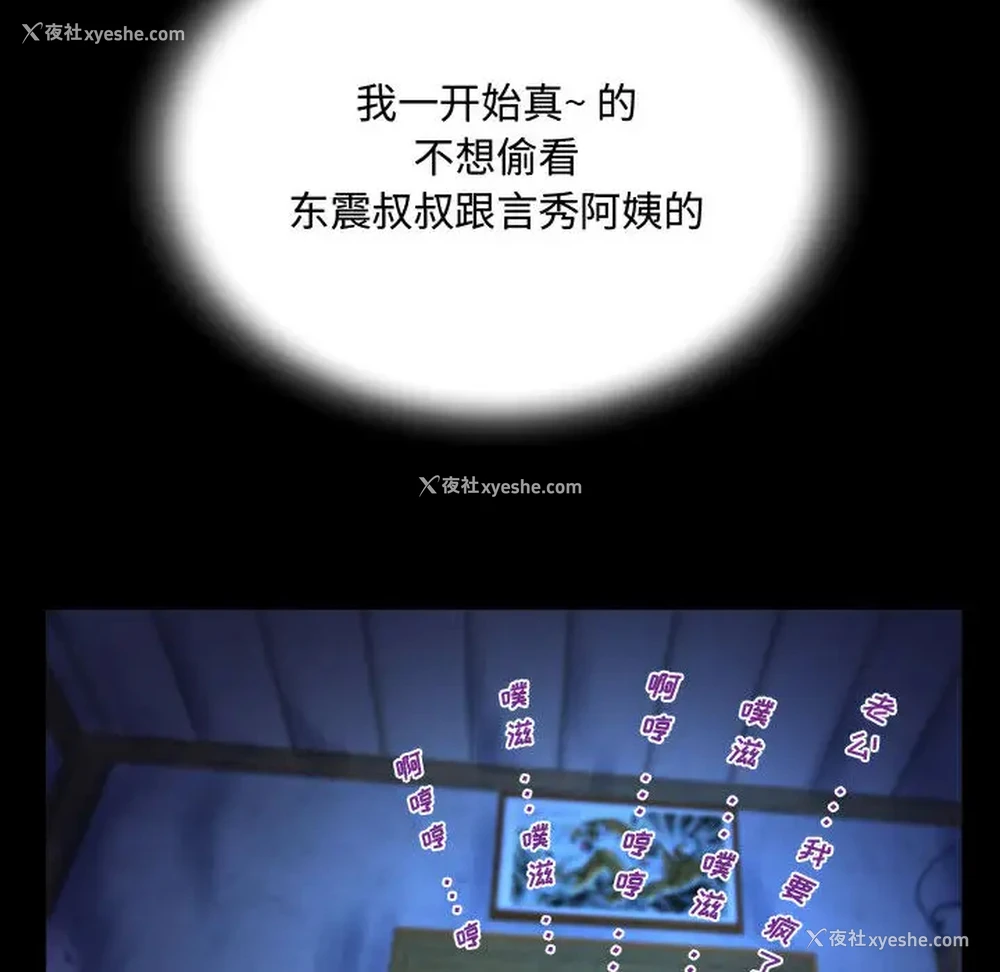 59P - 阿姨
