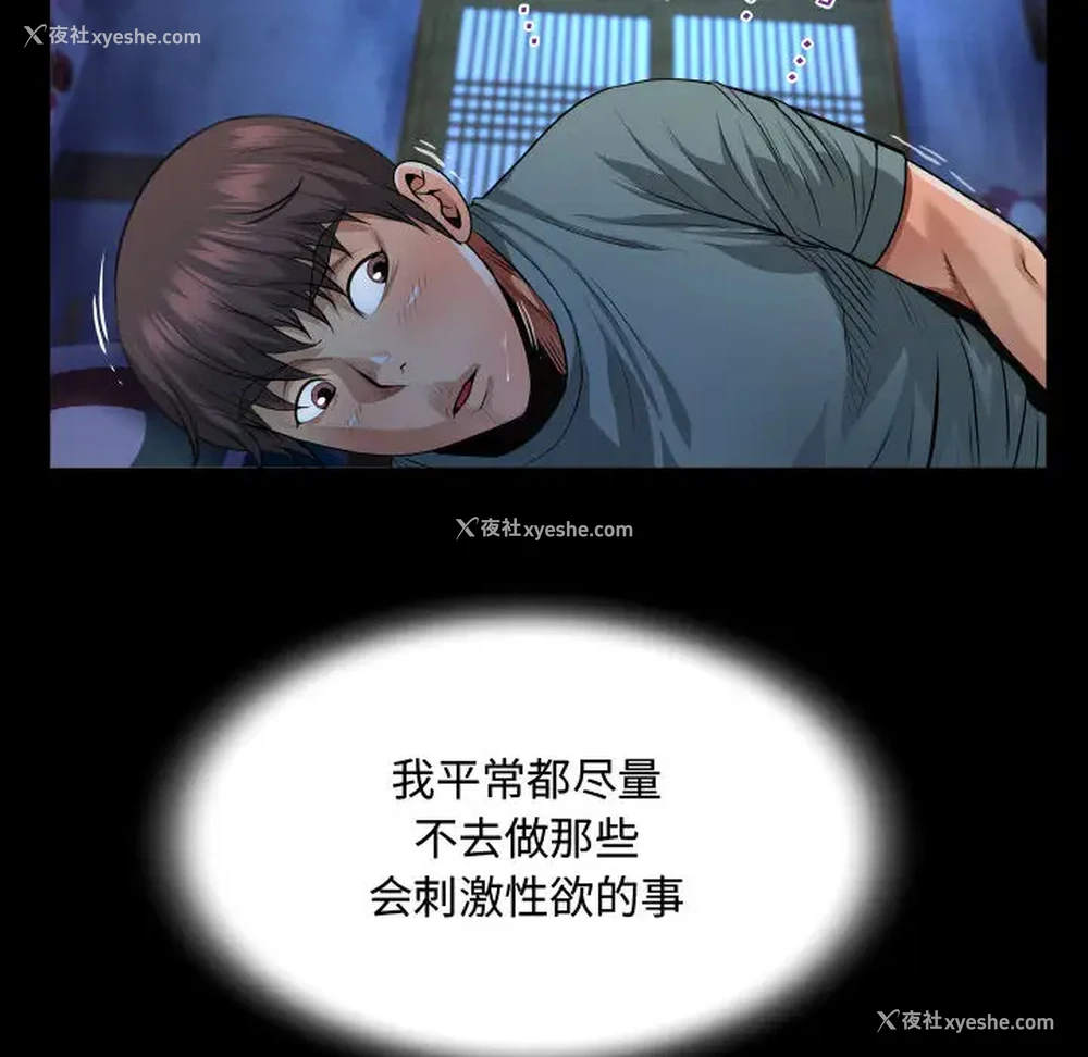 60P - 阿姨