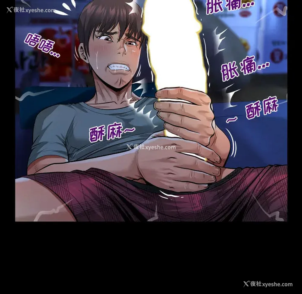 63P - 阿姨