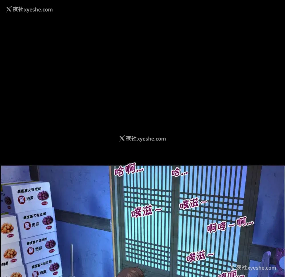 64P - 阿姨