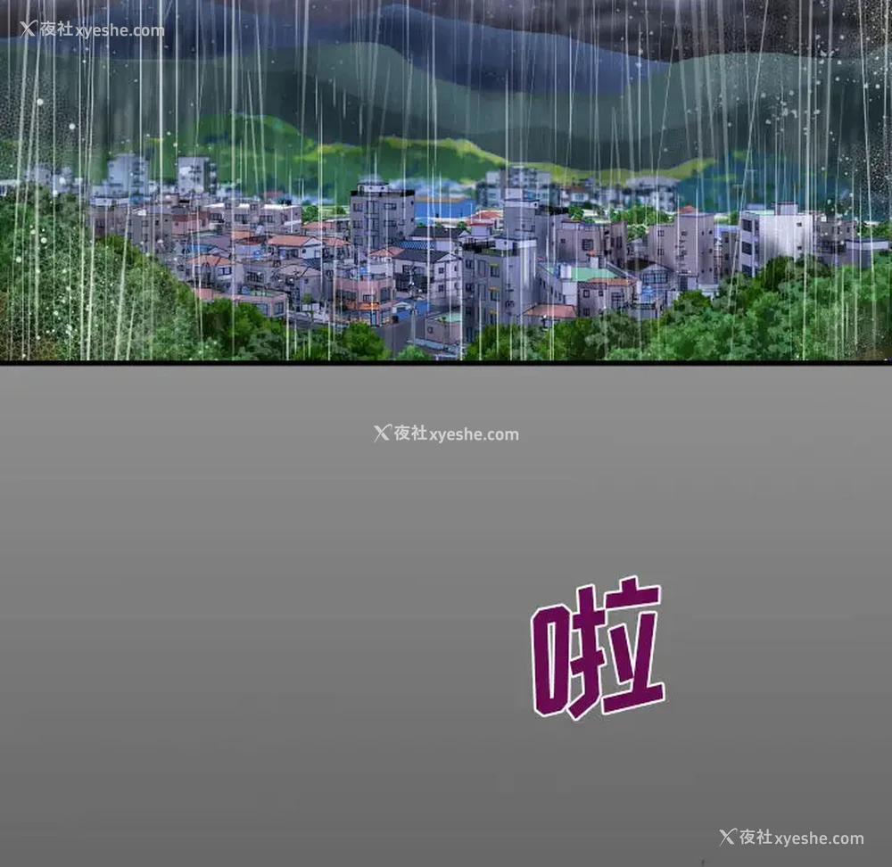 6P - 阿姨