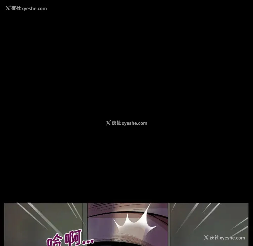 71P - 阿姨