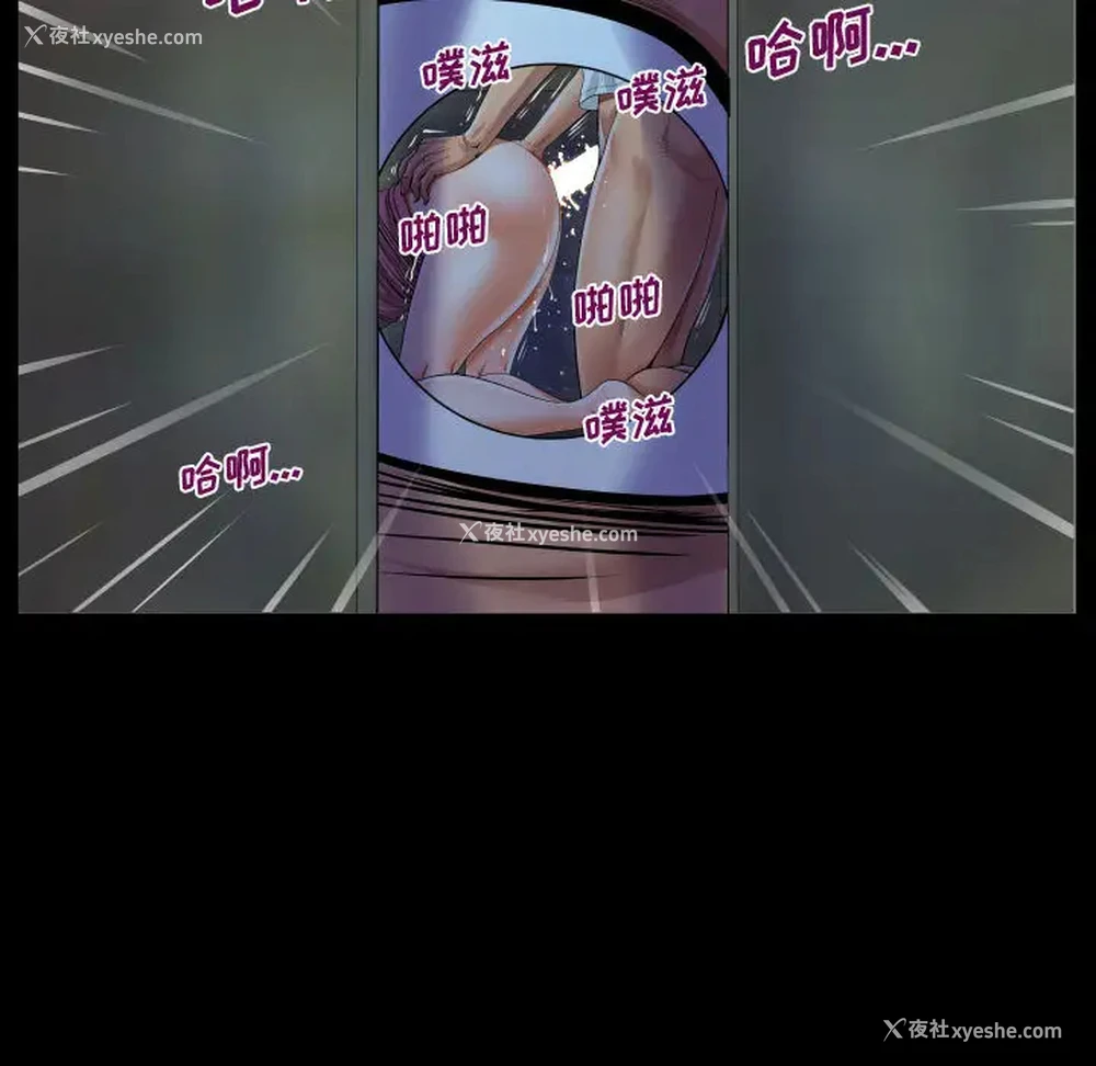 72P - 阿姨