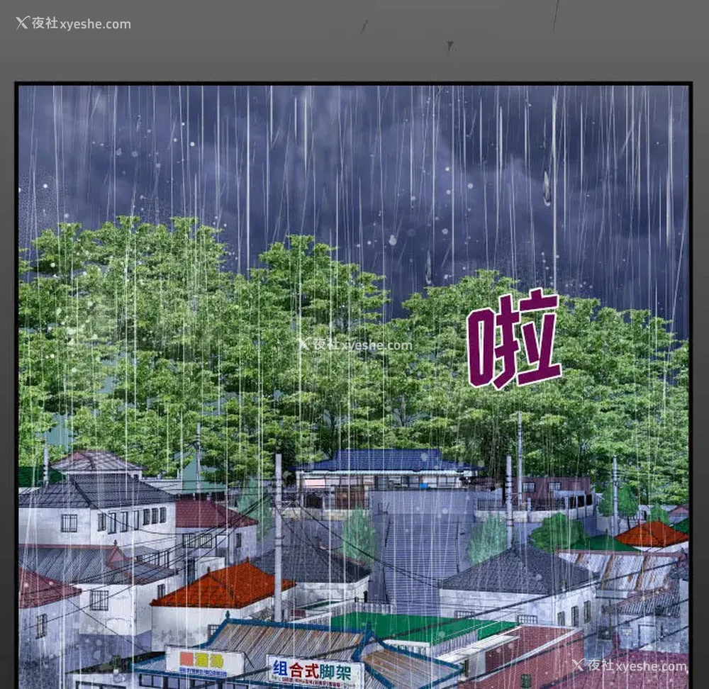 7P - 阿姨