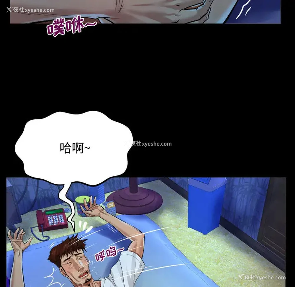 77P - 阿姨