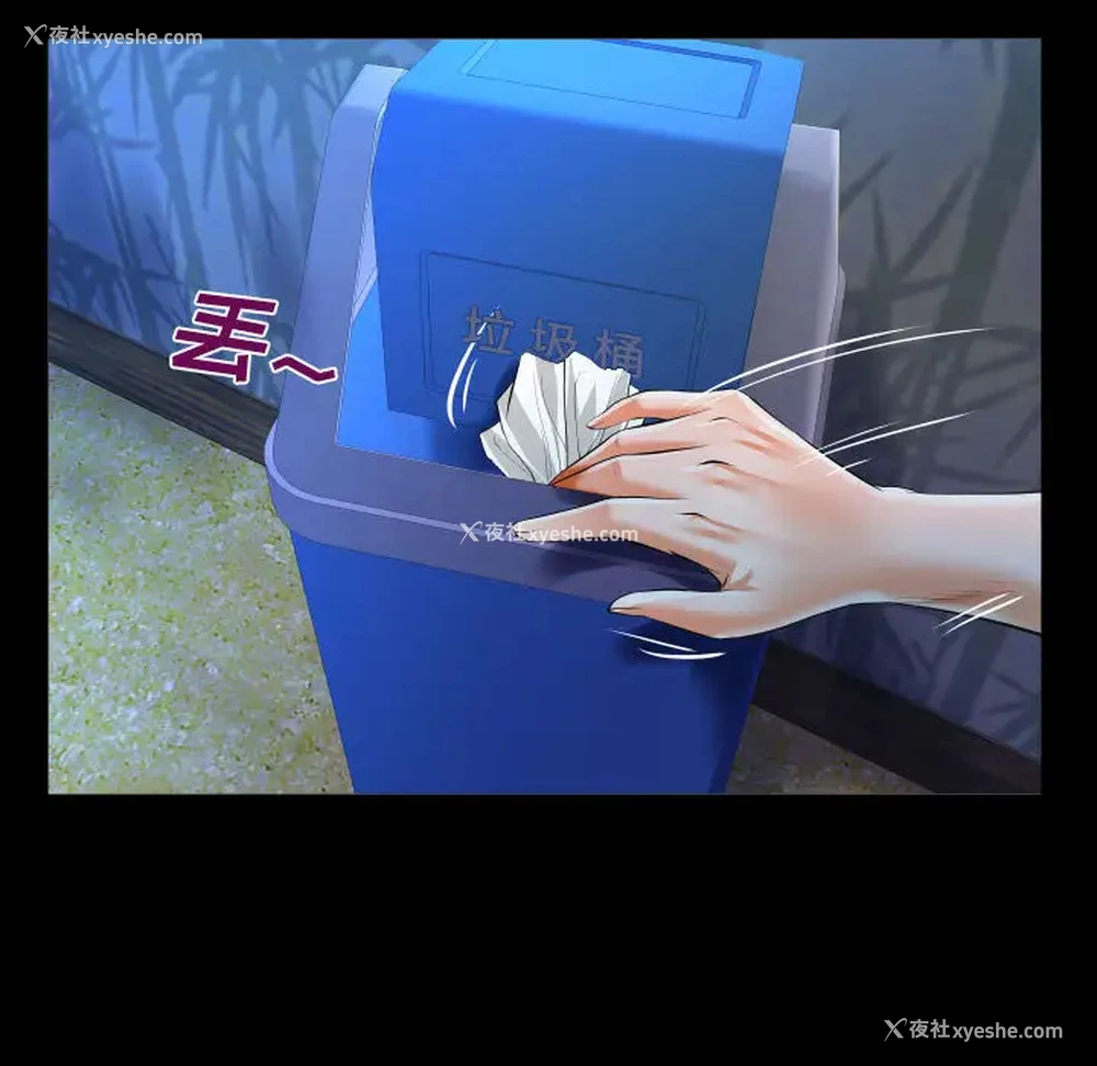 85P - 阿姨