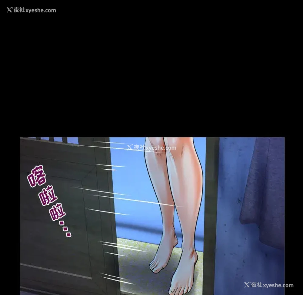89P - 阿姨