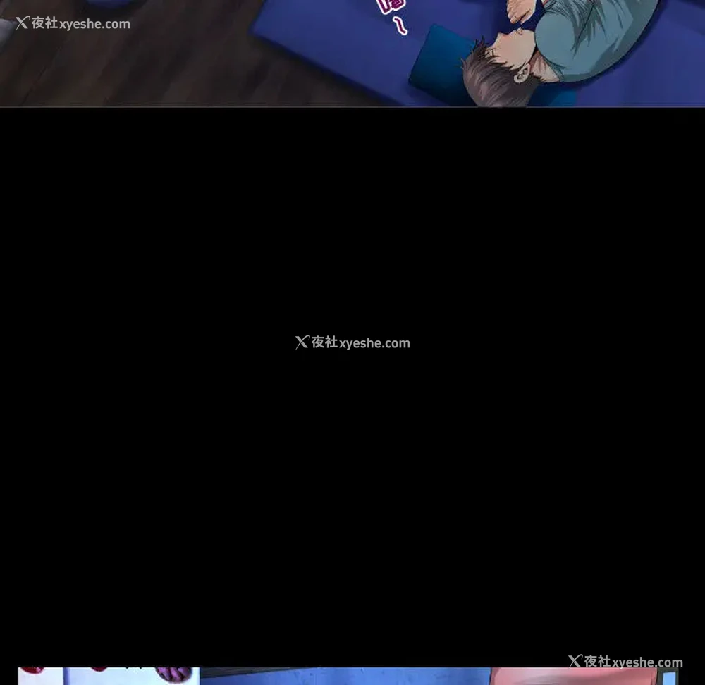 92P - 阿姨