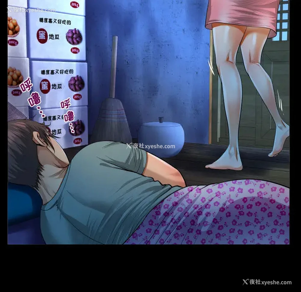 93P - 阿姨