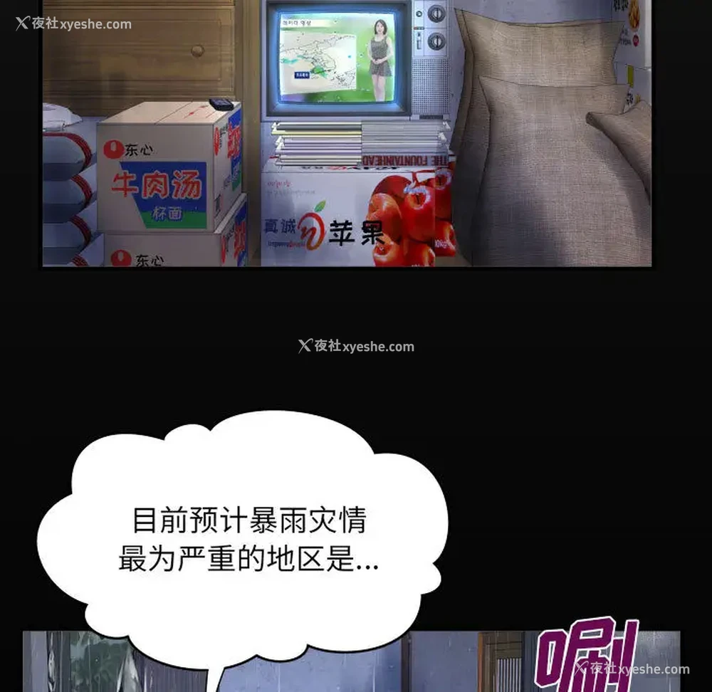 9P - 阿姨