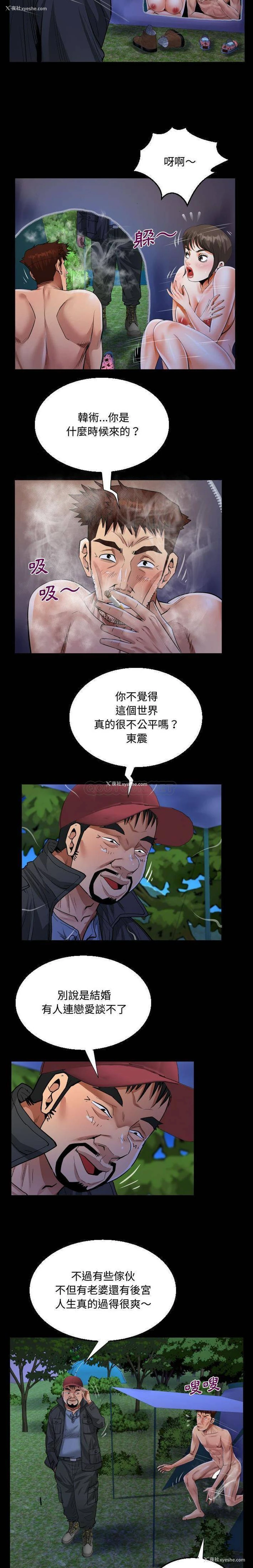 11P - 阿姨