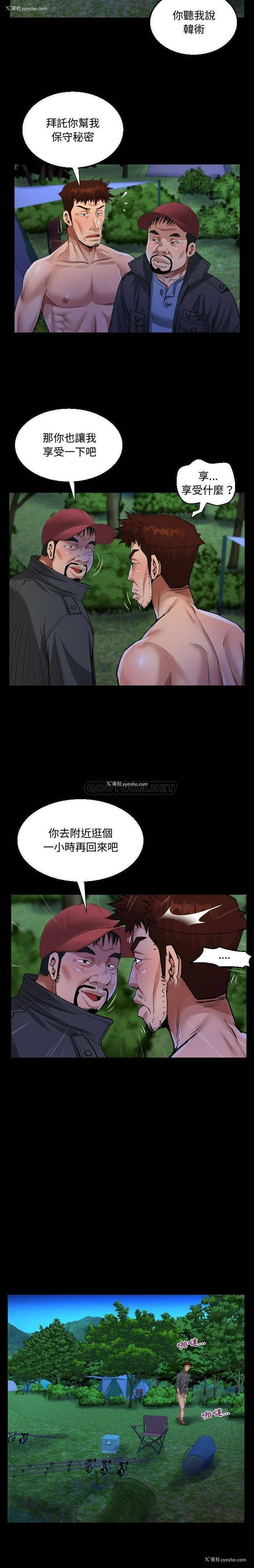 12P - 阿姨