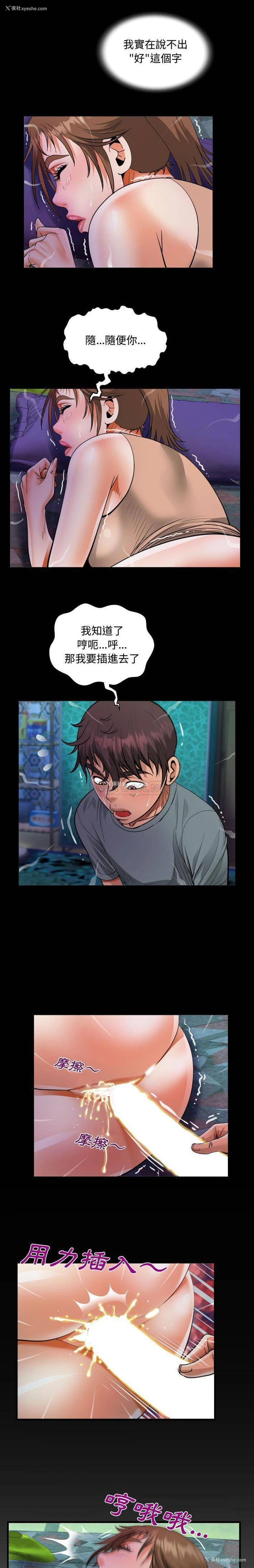 1P - 阿姨