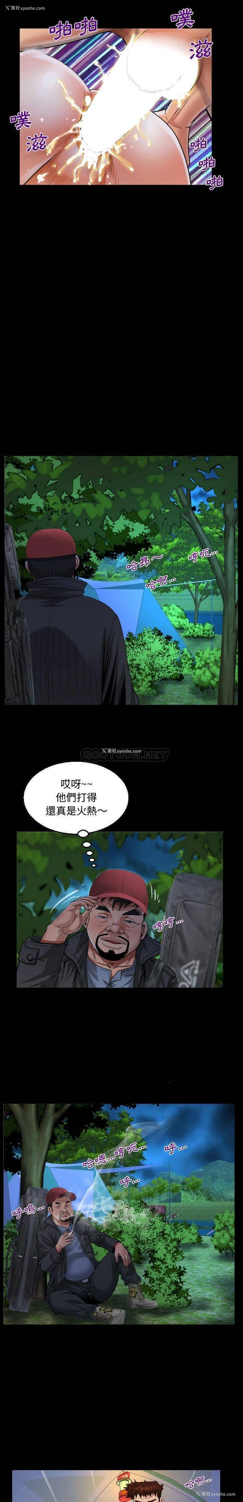 8P - 阿姨