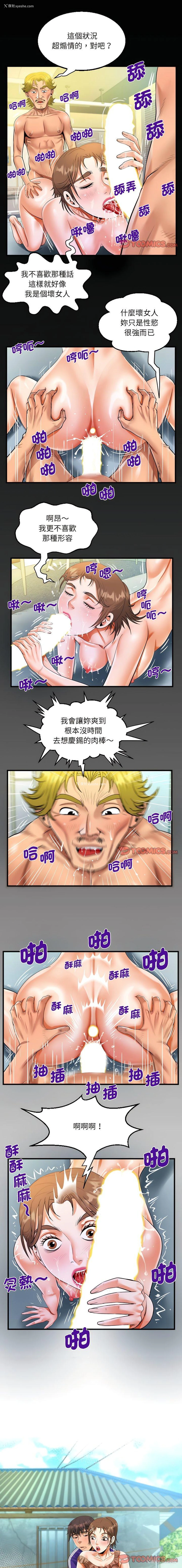 1P - 阿姨
