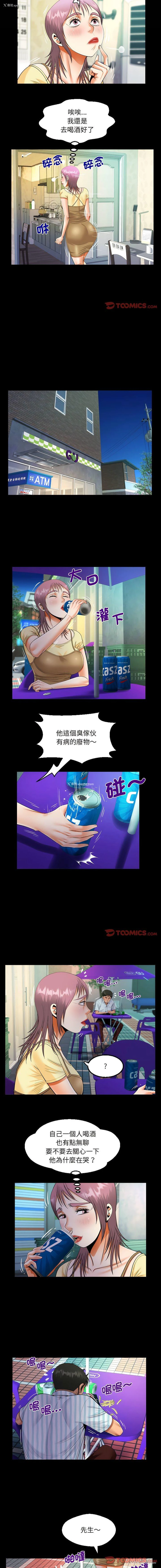 3P - 阿姨
