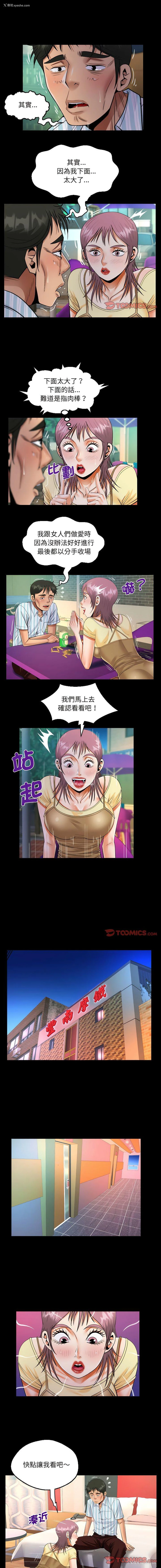 5P - 阿姨
